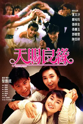 时尚性